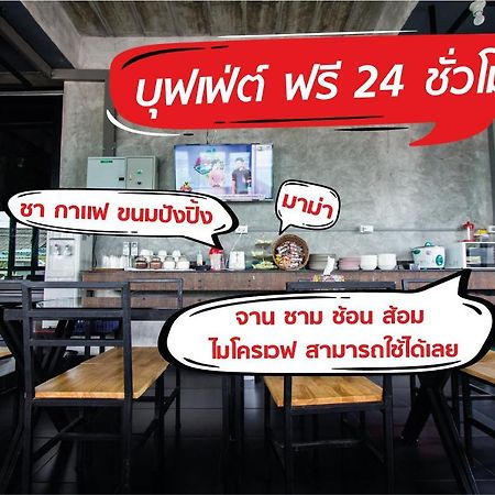 The Sky Loft Hotel Pathum Thani Zewnętrze zdjęcie