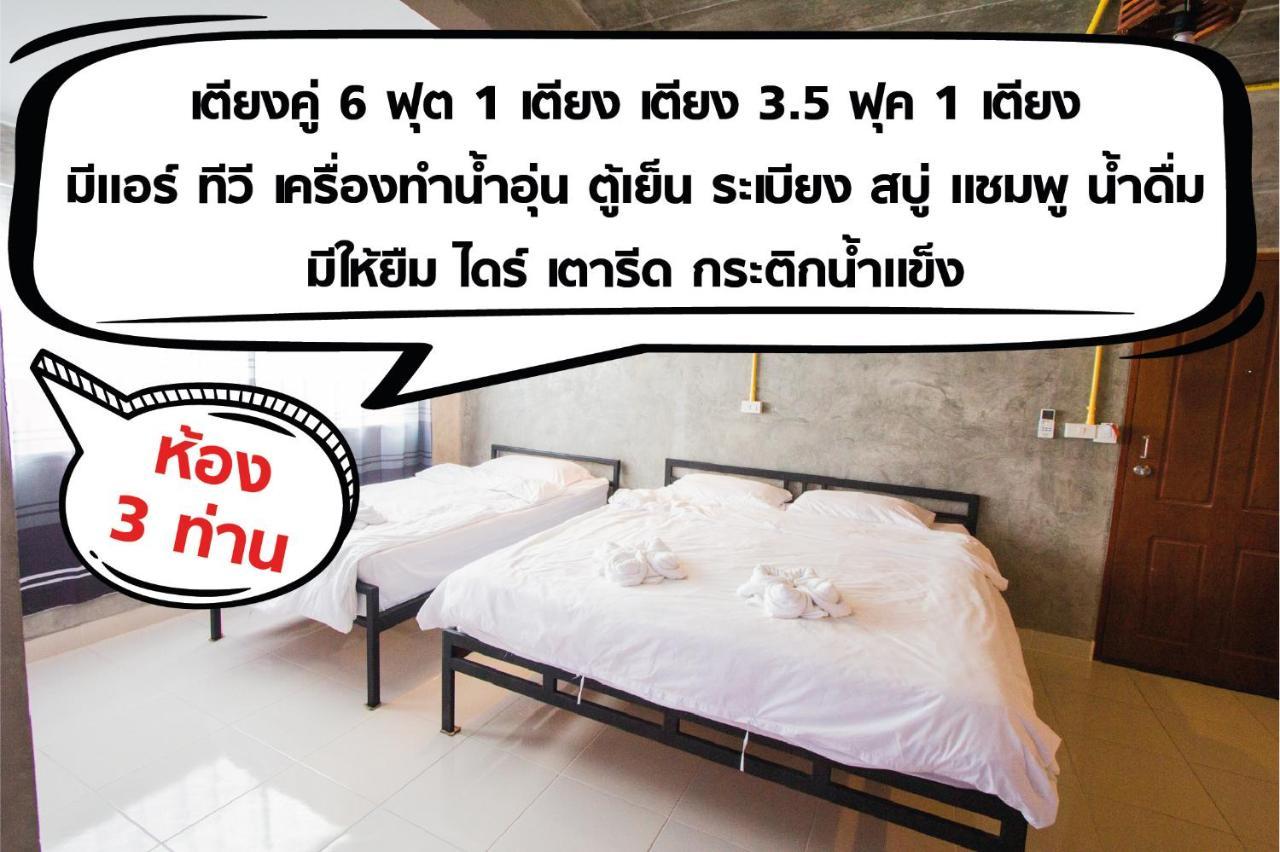 The Sky Loft Hotel Pathum Thani Zewnętrze zdjęcie