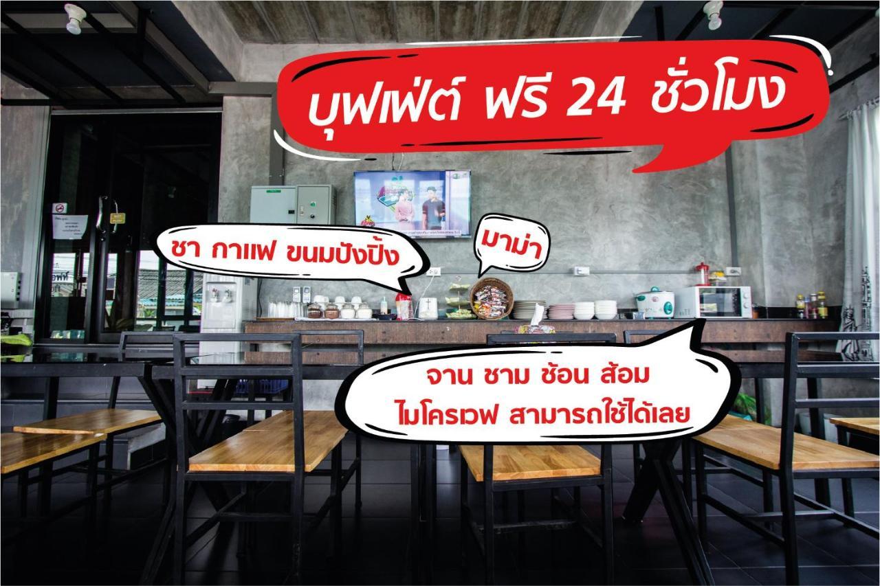 The Sky Loft Hotel Pathum Thani Zewnętrze zdjęcie